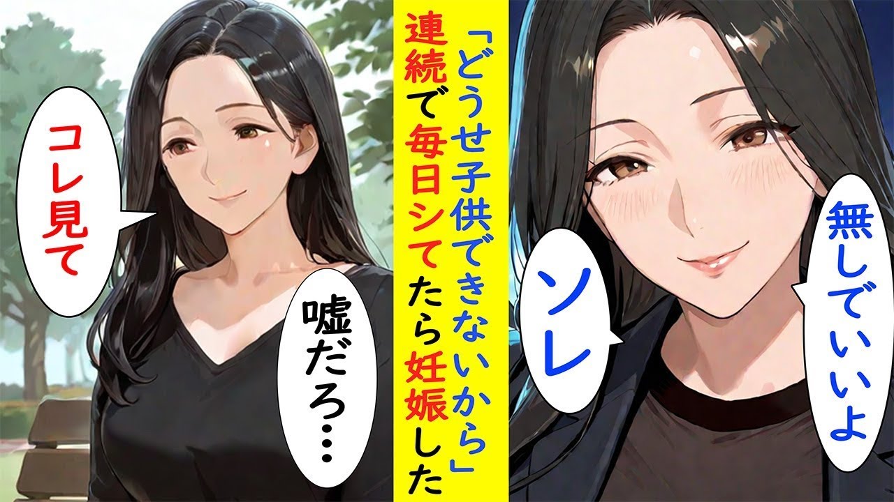【漫画】上司「それ外しなさい」俺「いいんすかw」→無しで毎日した結果・・・【ラブコメ】
