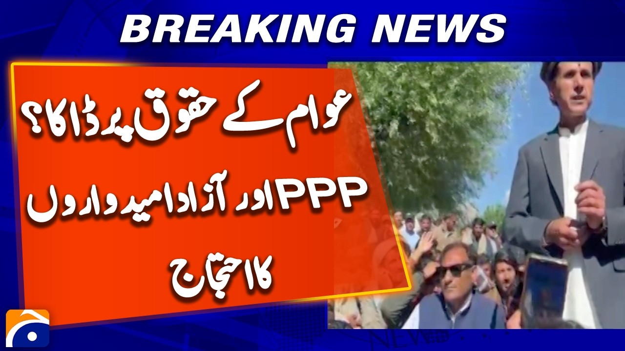 PPP & Independent Candidates Protest | Political Tensions Rise | GB Election Result