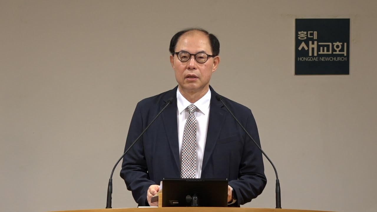 [잠언(13)] 게으름을 극복하는 방법 - 잠언 6장 6~11절(새벽예배 20240619)