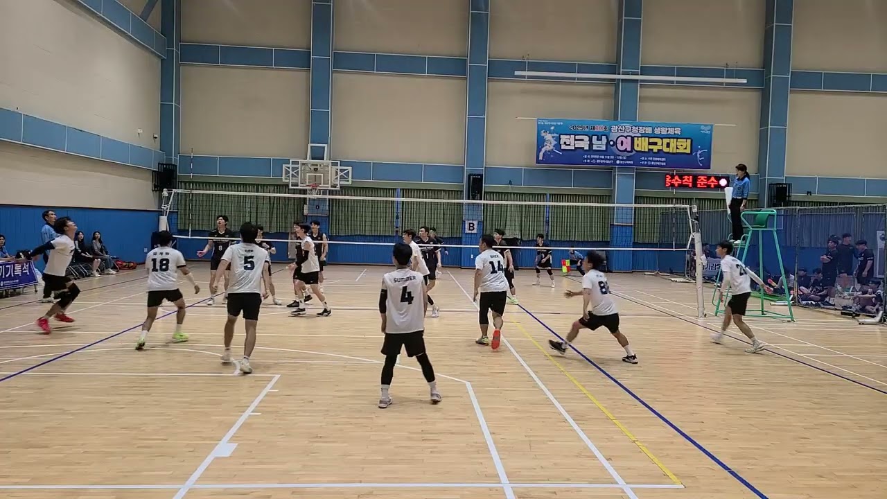 251011 광산구청장배 vs 하얀마음