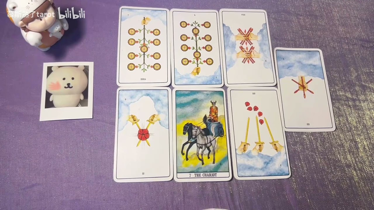 【慕斯塔羅】上次見面時他對你的感覺如何？他還想再次見面嗎？
