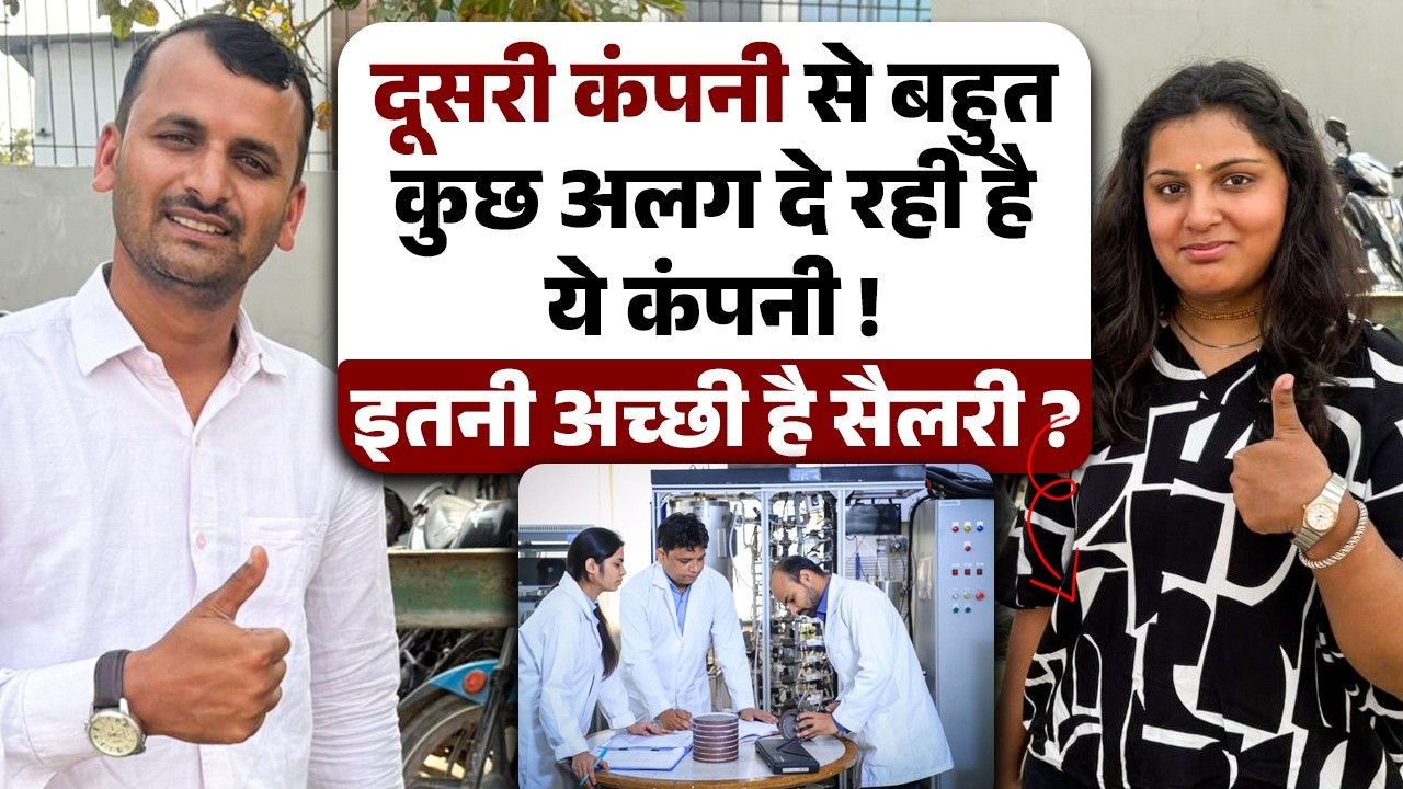 दूसरी कंपनी अलग दे रही है ये कंपनी | Full Time Job |Ecocat India Private Limited | Private Jobs 2026