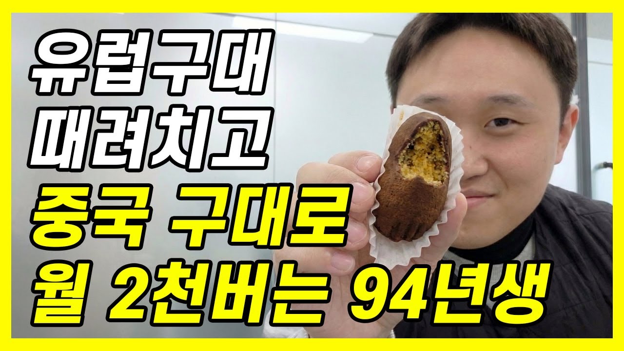 수강후 단 두달만에 매출2천 순익 500만든 두존꾸 매니아