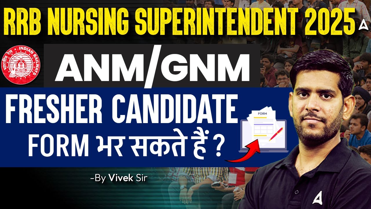 RRB Nursing Superintendent 2025 | Is ANM & GNM Fresher Eligible? | #rrbnursing Form Fill UP 2025
