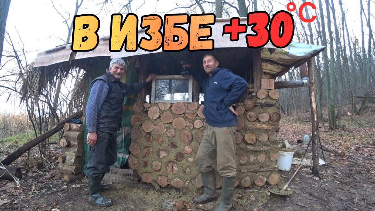 В Избе НЕВОЗМОЖНО находиться! Мы ошиблись в расчетах?
