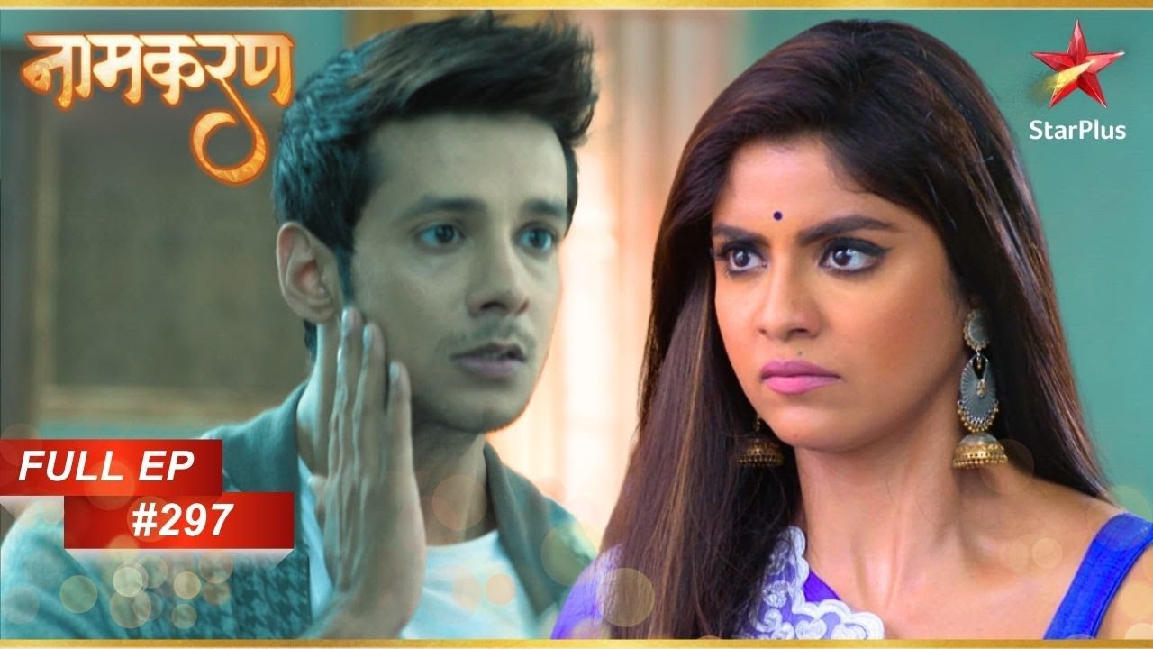 Neela ने Amol की पिटाई कर दी! | Full Episode: 297 | Naamkarann