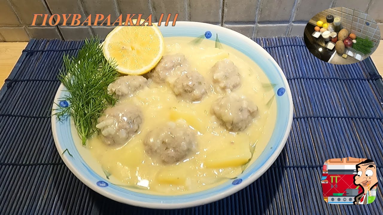 ΤΑ ΠΙΟ ΧΥΛΩΜΕΝΑ ΚΑΙ ΛΕΜΟΝΑΤΑ ΓΙΟΥΒΑΡΛΑΚΙΑ !!! ΑΠΟ ΤΟΝ ΣΥΜΠΕΘΕΡΟ !!! 🧑‍🍳🍲👍