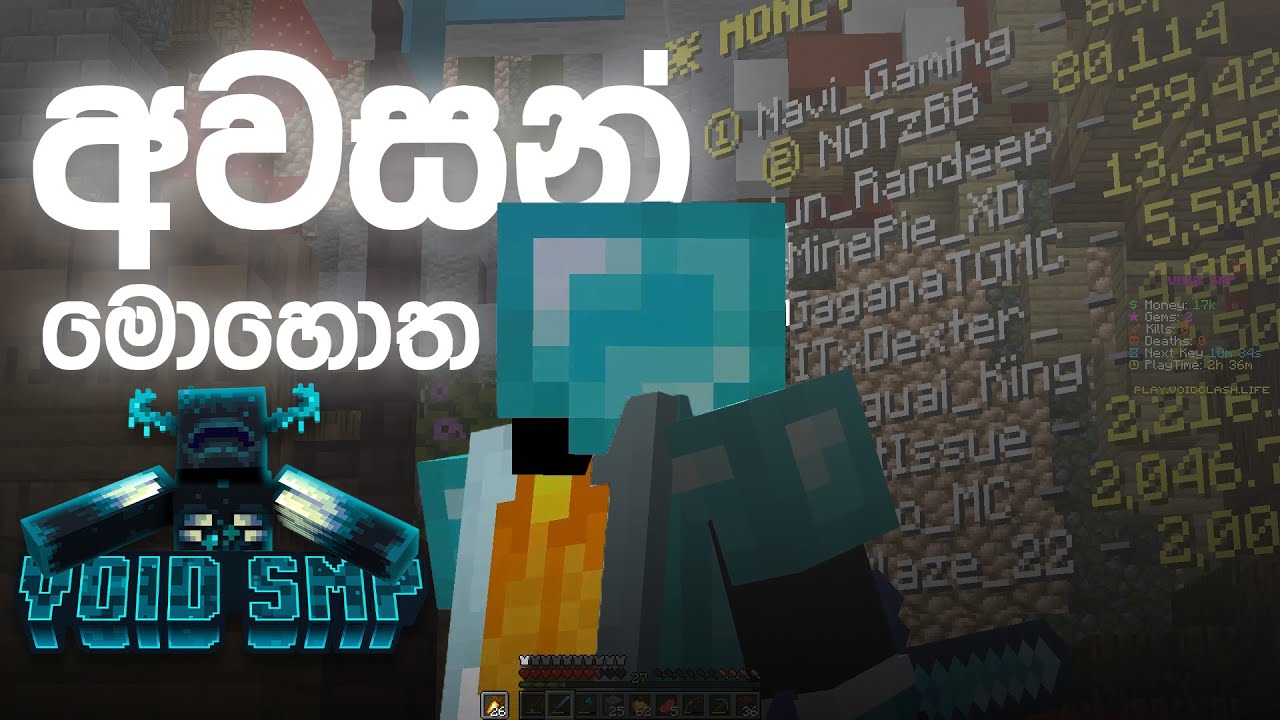 End Fight එකට ලෑස්තිවුණා 💰⚔️ | 