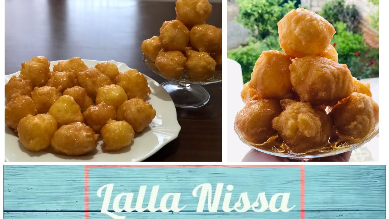 Les boules au miel🍯par lalla nissa👩‍🍳👨‍🍳 كريات بالعسل