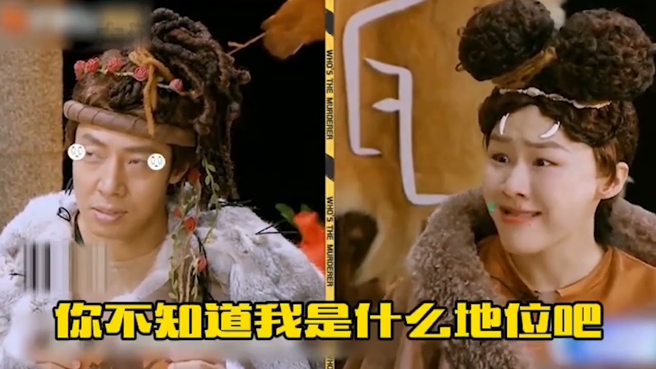 金靖的那些搞笑名场面，每一句话都是包袱！