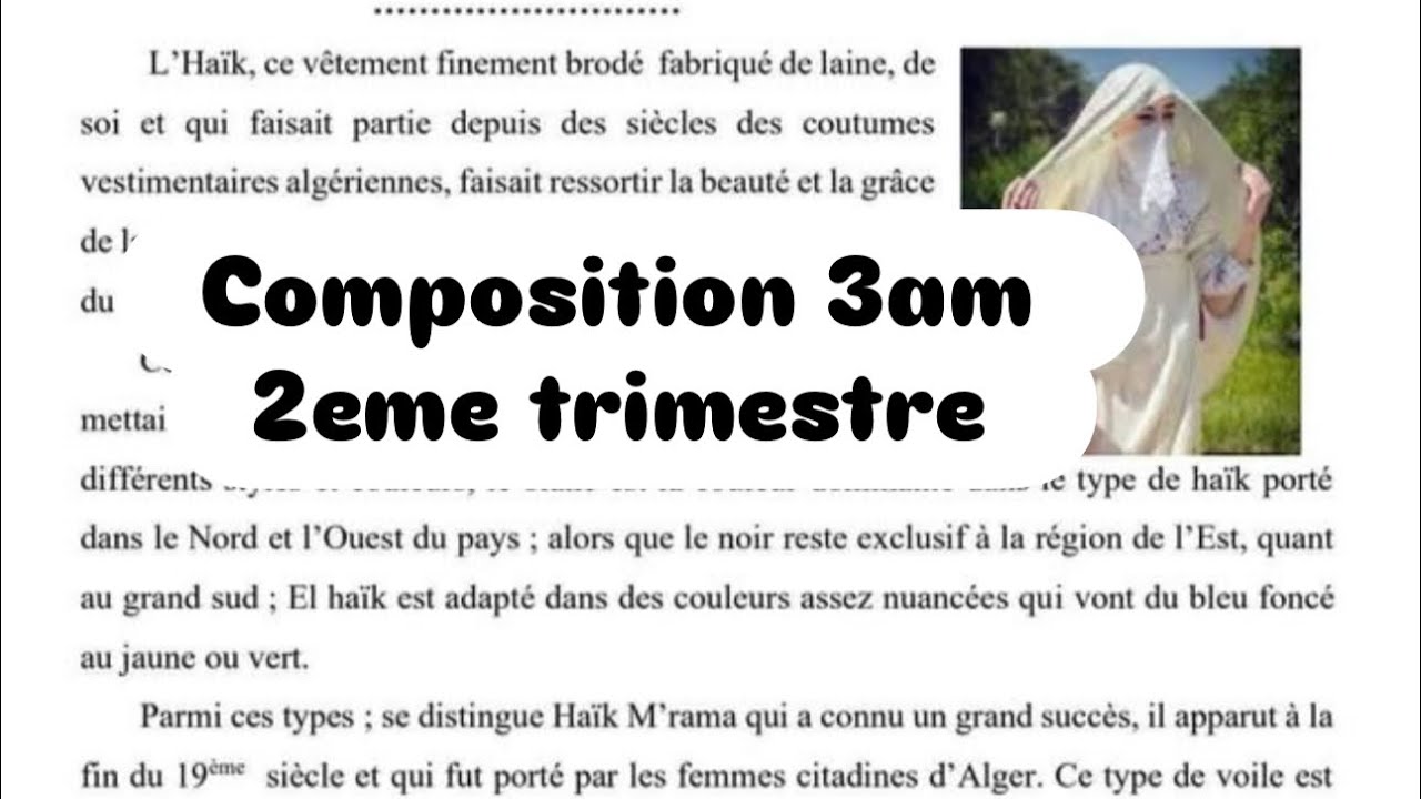 اختبار الفرنسية للفصل الثاني الثالثة متوسط composition 3am 2 eme trimestre le patrimoine 