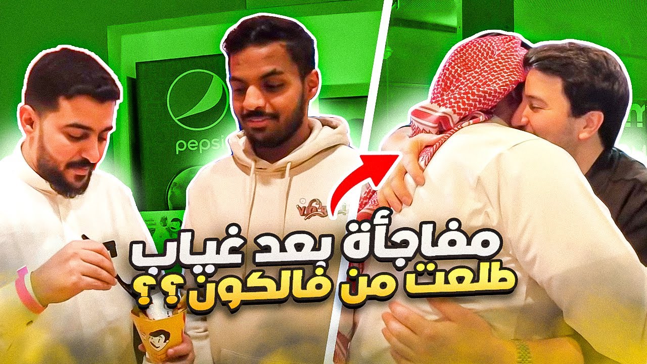 أول فلوق | فاجأتهم بالمقر الجديد وتقييم للأكل بدون مجاملة 🔥😍