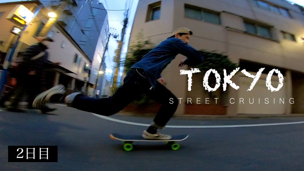 東京 ストリートクルージング【2日目】