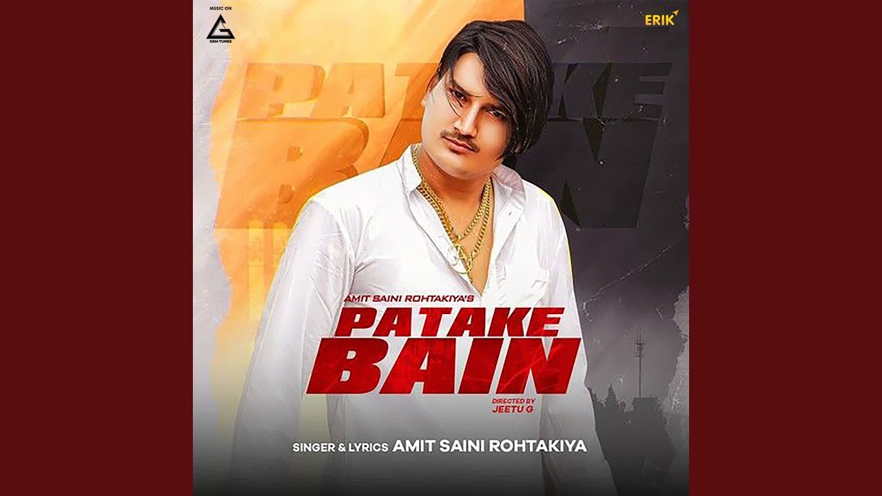 Patake Bain