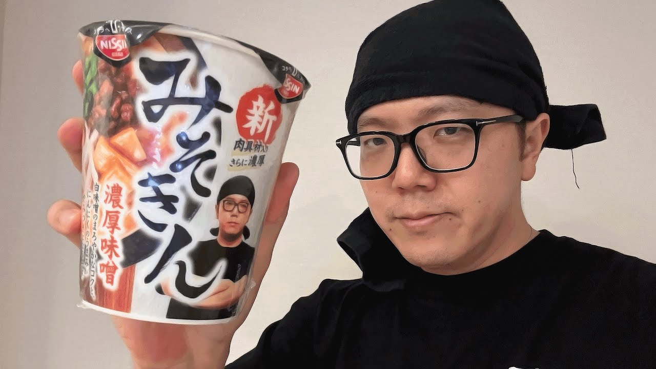新みそきん反響やばいわ、ありがとう雑談