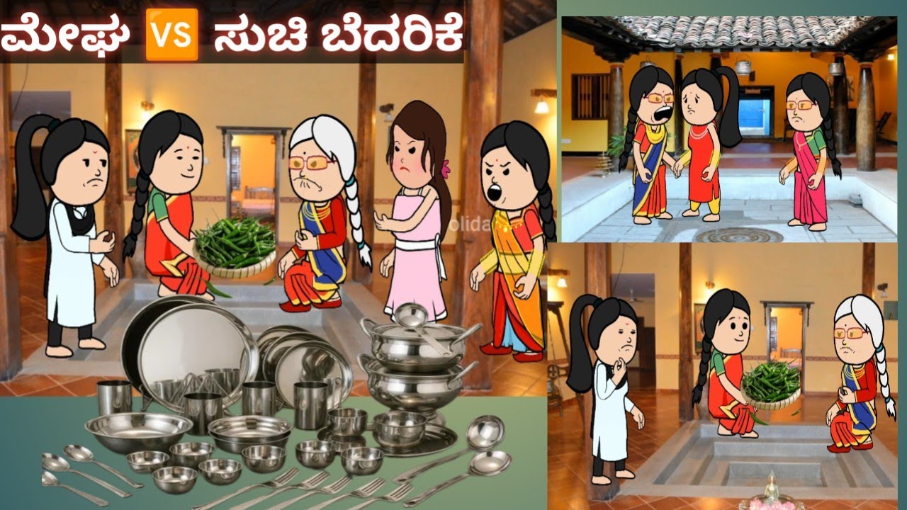 ಹಳ್ಳಿ ಹೆಂಗಸರ ಕಾಮಿಡಿ 😂😂 #gadagjavarimandi #kannadacomedyvideos #2026 #attesosejagala #viral #comedy