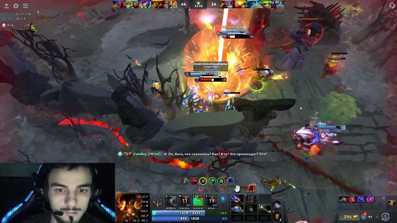 Топ 1 ЛИОН.... Twitch-FerusYTG