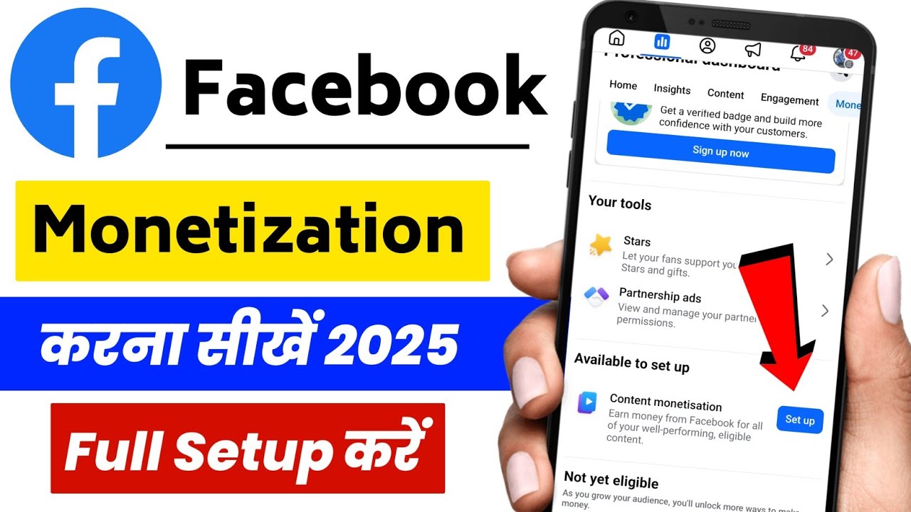 Facebook monetize kaise kare | Facebook content monetize setup | Facebook monetization