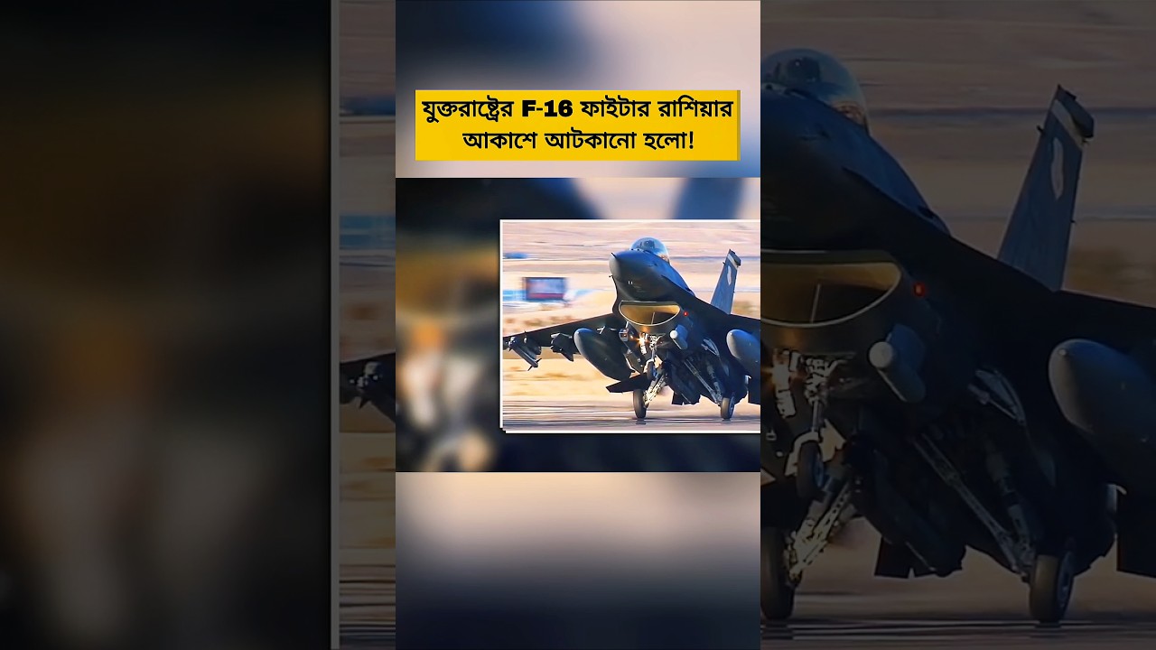 F‑16 Fighter Intercepted Over Russian Airspace – Military Update 2026”