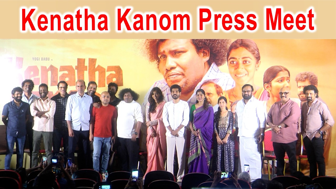 Kenatha Kanom Press Meet Full Video | Yogi Babu | Karu Palaniappan | Vasantha Balan |