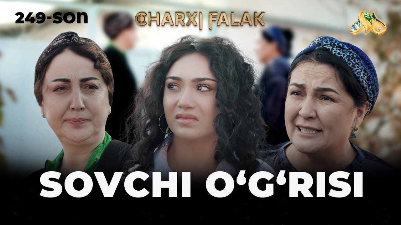 Sovchi o'g'risi... Charxi falak