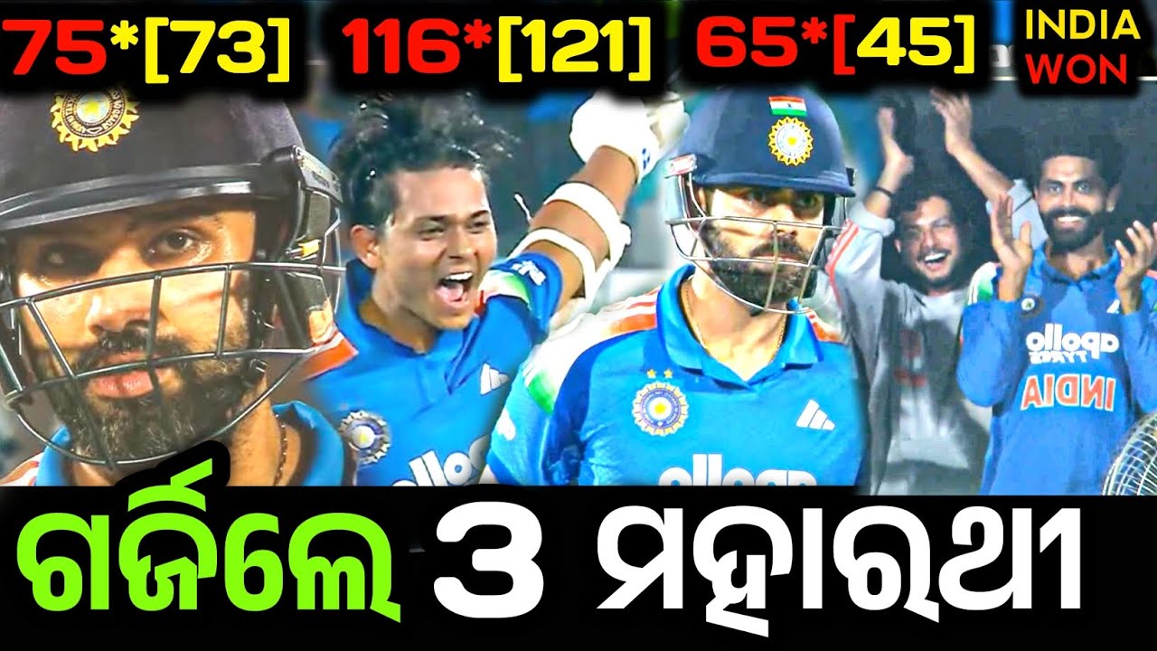 India beats south africa by 9 wkts in 3rd odi, yashasvi, virat & rohit destroyed the proteas bowlers