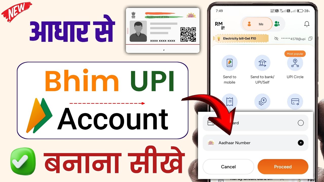 Bhim app me aadhar se UPI kaise banaye 2025 - Aadhar card se bhim app me UPI PIN kaise banaye