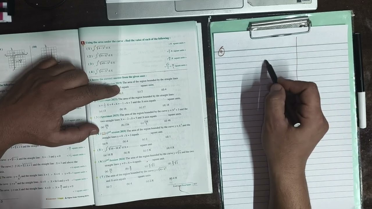 Exercise (14) Applications on definite integral part 1 المعاصر 2026