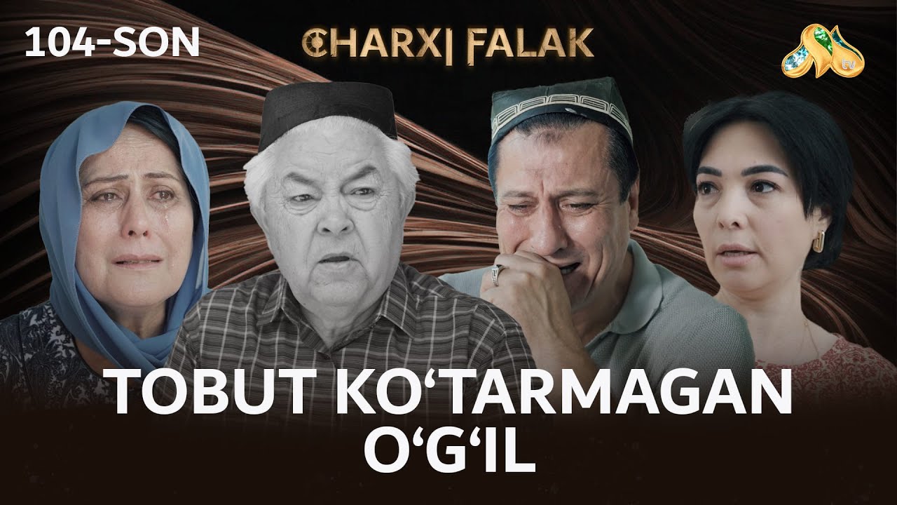 Tobut ko'tarmagan o'g'il... Charxi falak