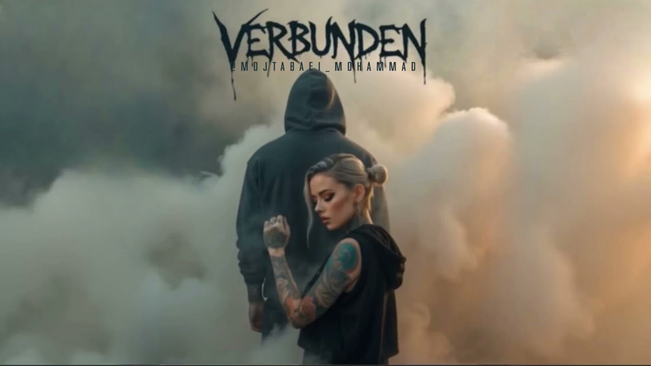 Auf und Ab (Lyrics)