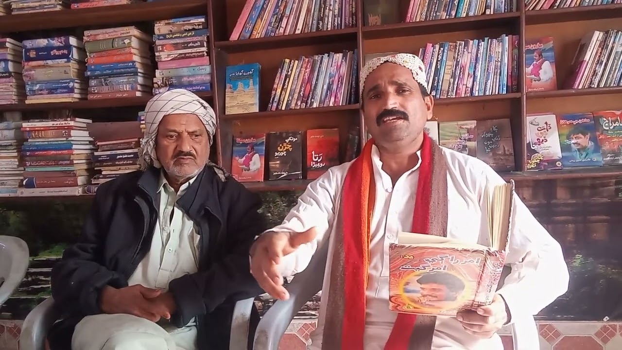 ڄڻ نظر لڳي وئي ھن گھر جي بھارن کي ، ساجد سنڌي 