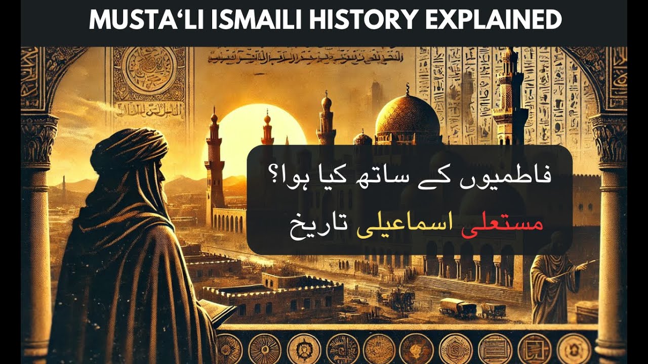 What Happened to the Fatimids? Mustali Ismaili History