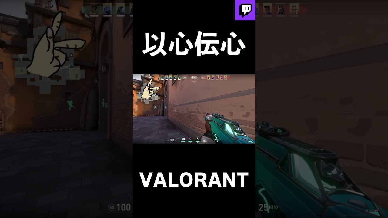 オーメンが何をしたいと思いますか？#shorts 【ヴァロラント/VALORANT】