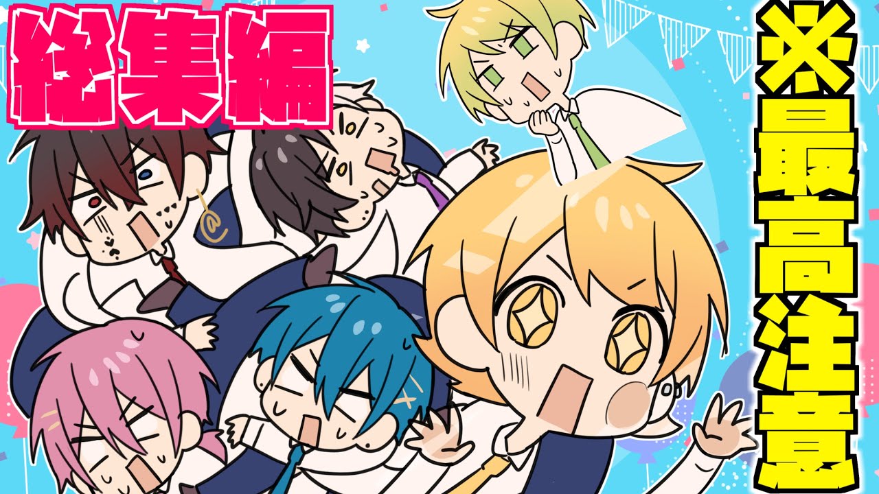 【アニメ】アンプ学校総集編！面白過ぎて吹き出し注意WWWWWWWWW【AMPTAKxCOLORS】【アンプタック】