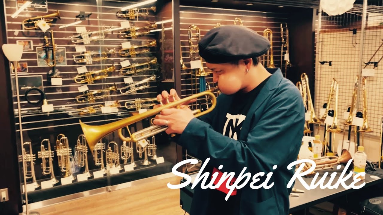【類家心平】Benchmark Trumpet他試奏