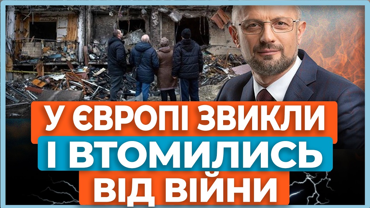 ⚡Приголомшлива стаття італійця Джордано показала новий погляд на війну! Як виживає Україна