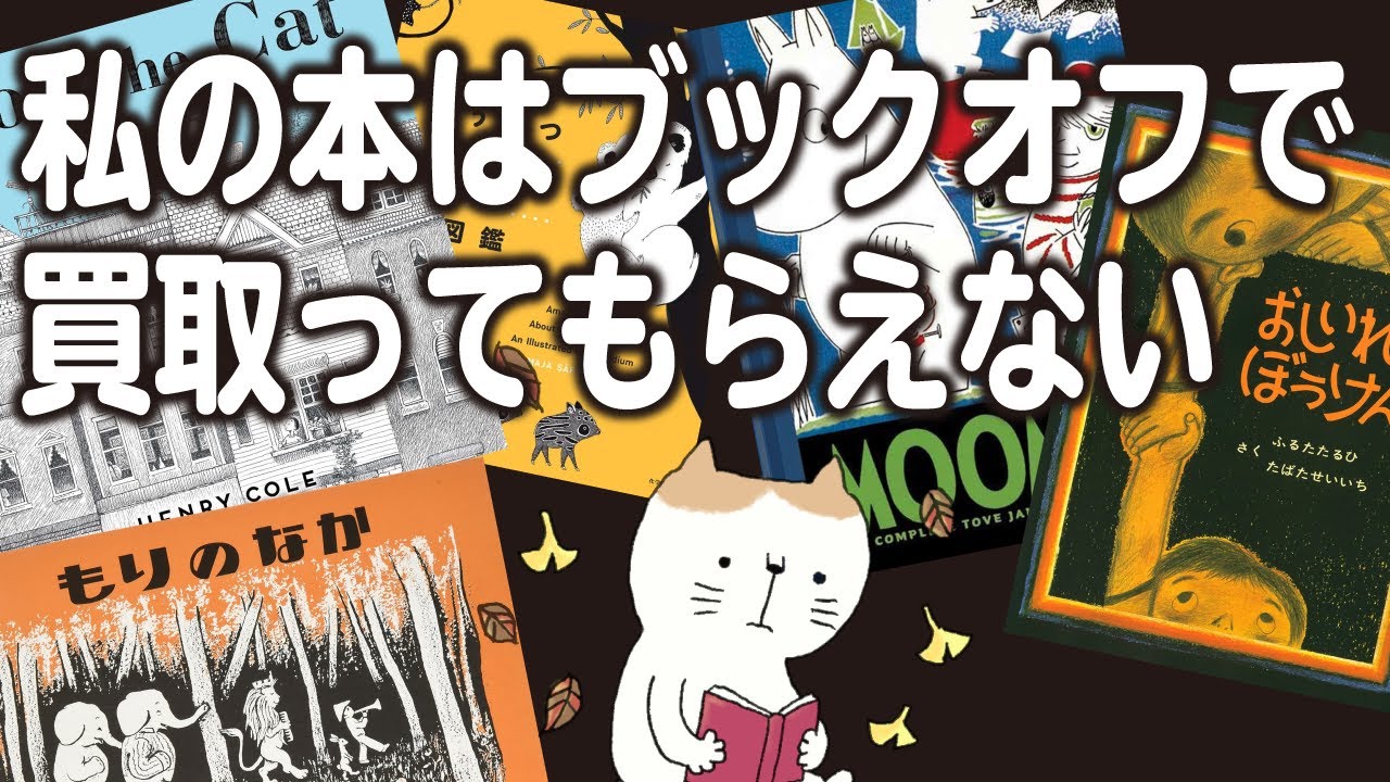 【大人のぬりえ】塗り絵本じゃないのに色塗りしている本の紹介