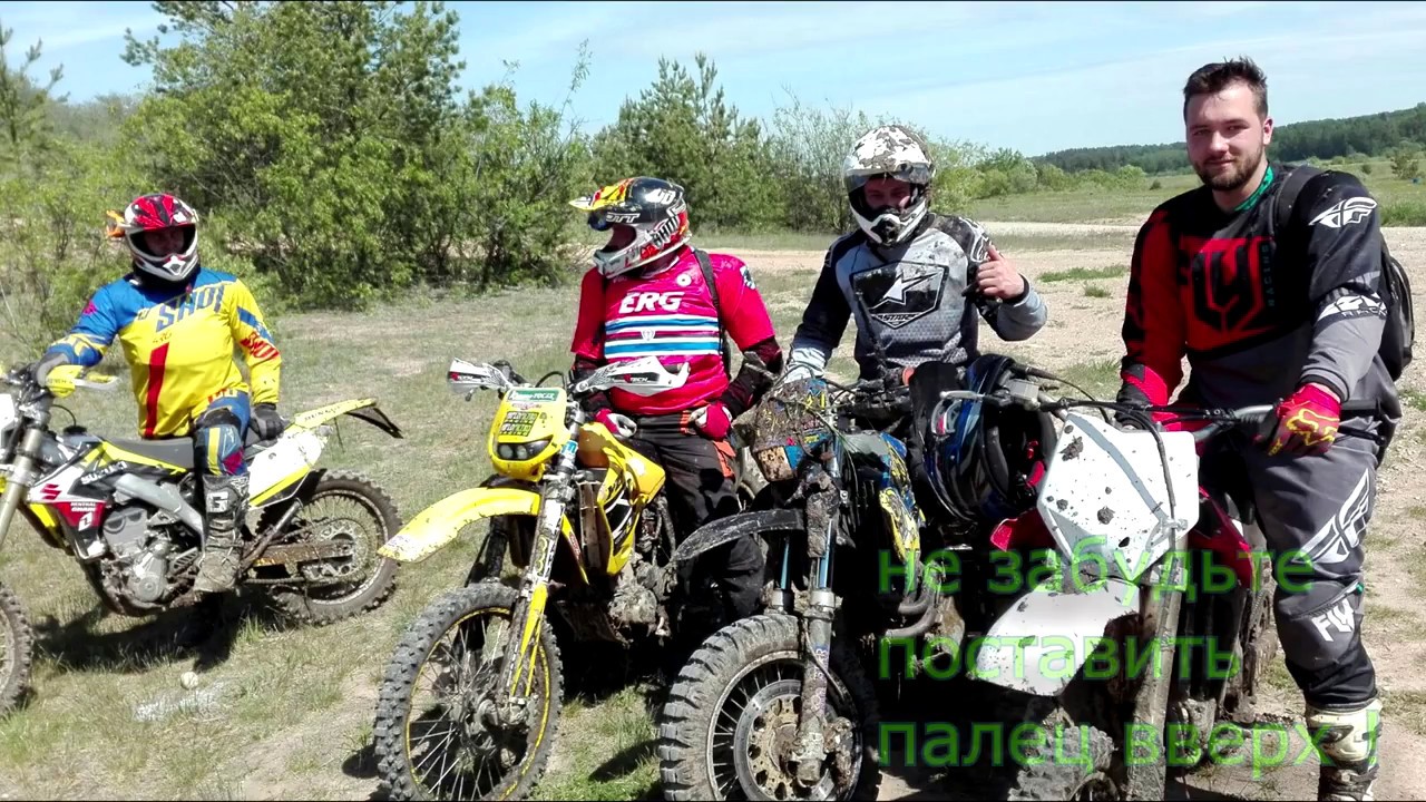 Latg Enduro