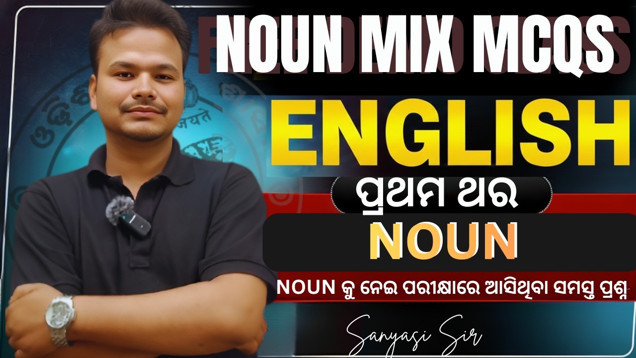 ENGLISH Best 20 pyq || for RI || AMIN All Competitive Exam #oisf #forestguard #riexam #sanyasi_sir