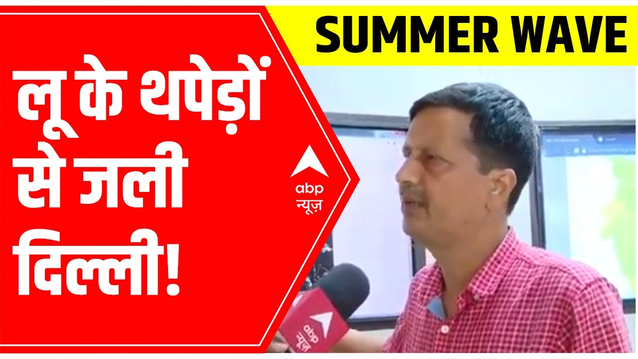Another heatwave to hit Delhi next week, maximum temperature to reach 44degrees Celsius