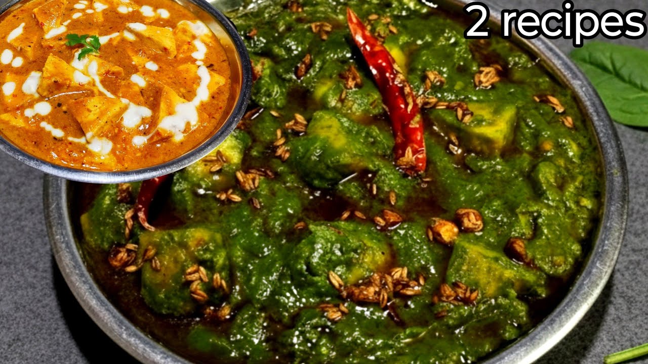 पालक की सब्जी एक बार मेरे तरीके से बनाकर के देखिए खाकर सब आपकी तारीफ करेंगे। Palak ki sabji 