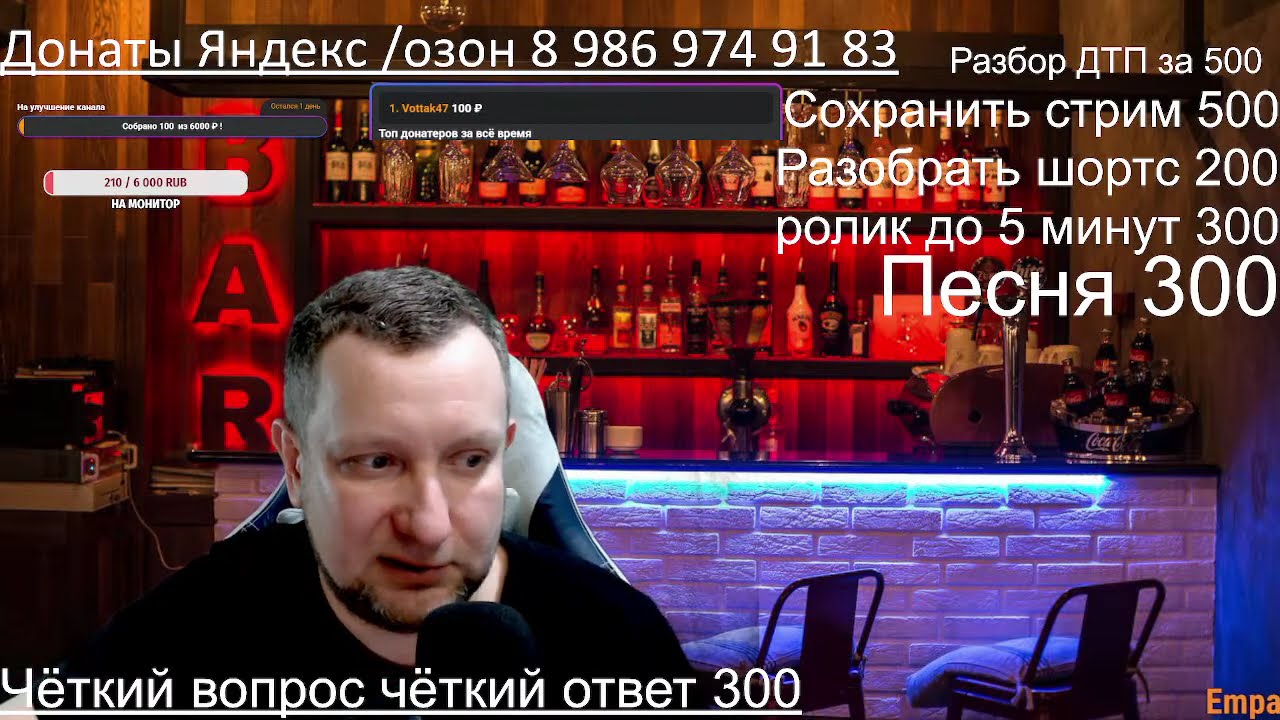 Яндекс аткси / блокировки за баги / автоваз идет в минуса / заработок в такси