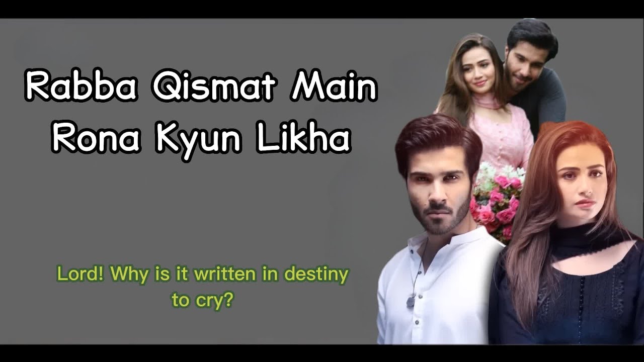 Qismat Main Rona Kiun Likha | khaani OST | Lyrics (English-Urdu) | Rahat Fateh Ali Khan