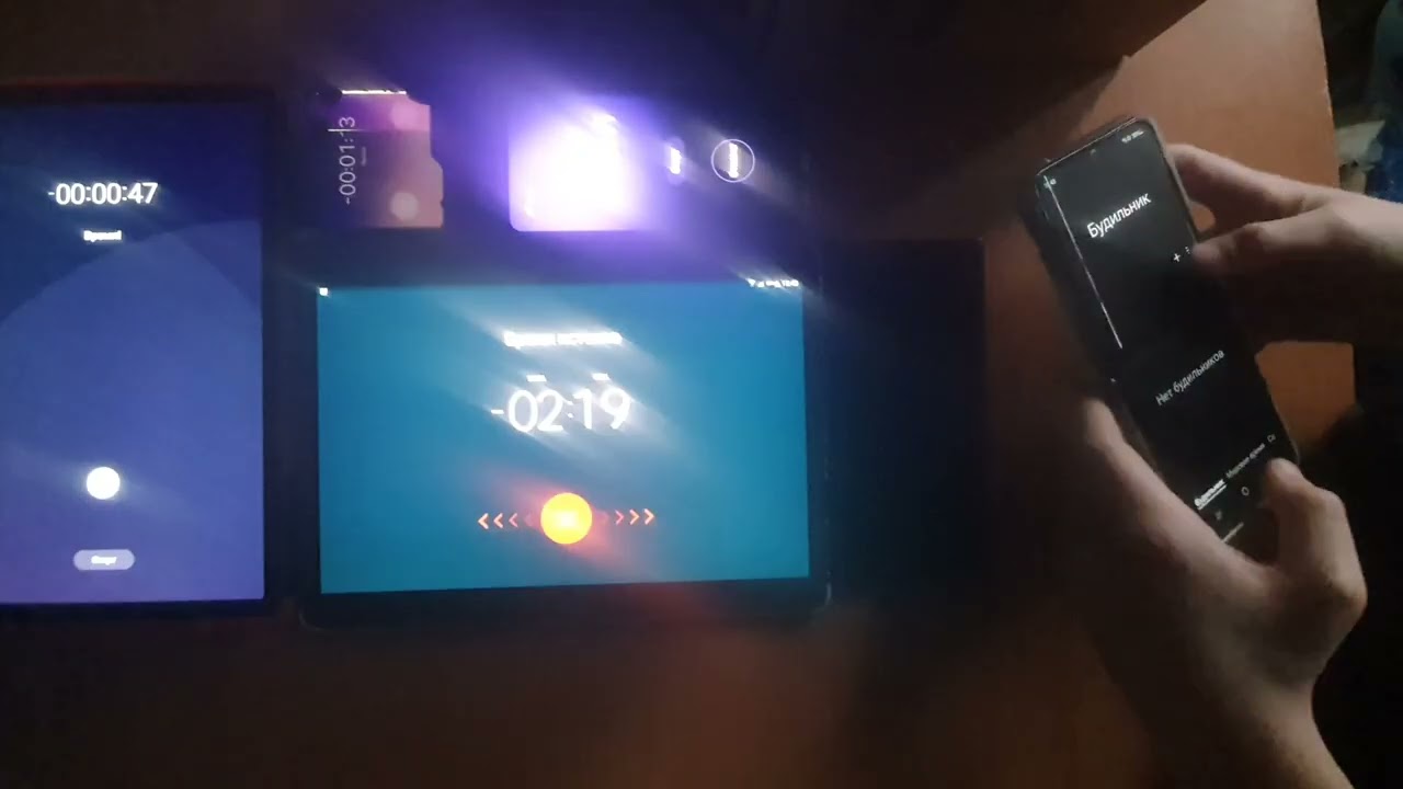 Будильники на моих планшетах и на моих телефонах на Samsung