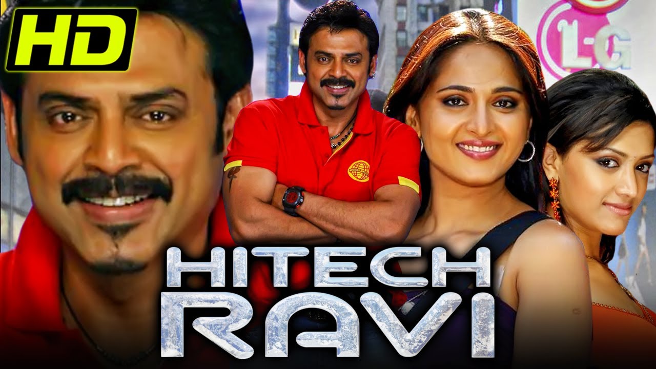Hitech Ravi (HD) | South Blockbuster Comedy Movie l Venkatesh, Anushka Shetty, Mamta Mohandas