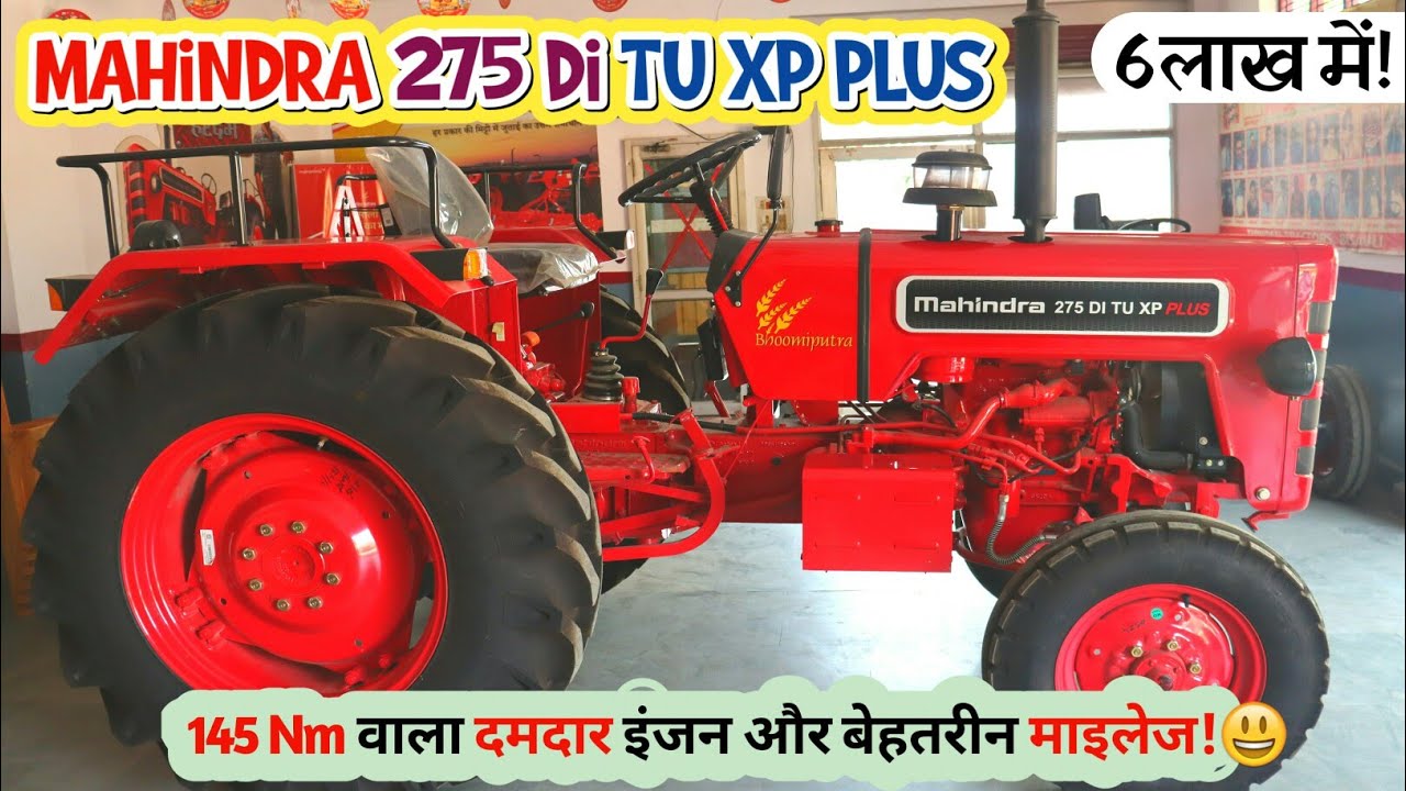 145 Nm टार्क के साथ कंपनी ने किये बड़े बदलाब!🔥| Mahindra 275 Di TU Xp Plus M-Lift New Model 2024✅