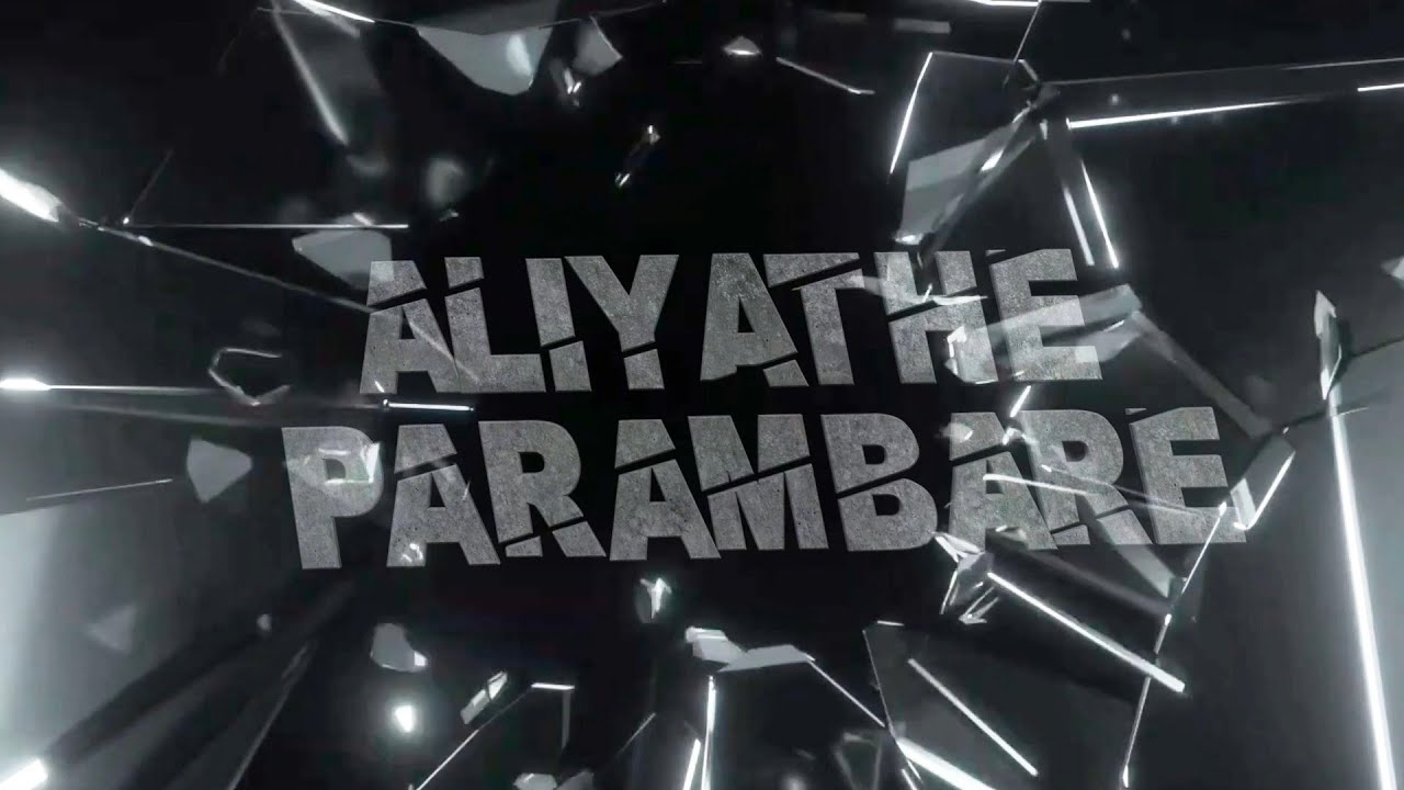 Aliyathe Parambare 360 / Anba Brothers / DNS Brothers / K Brothers / USS 360 Official Song 2022