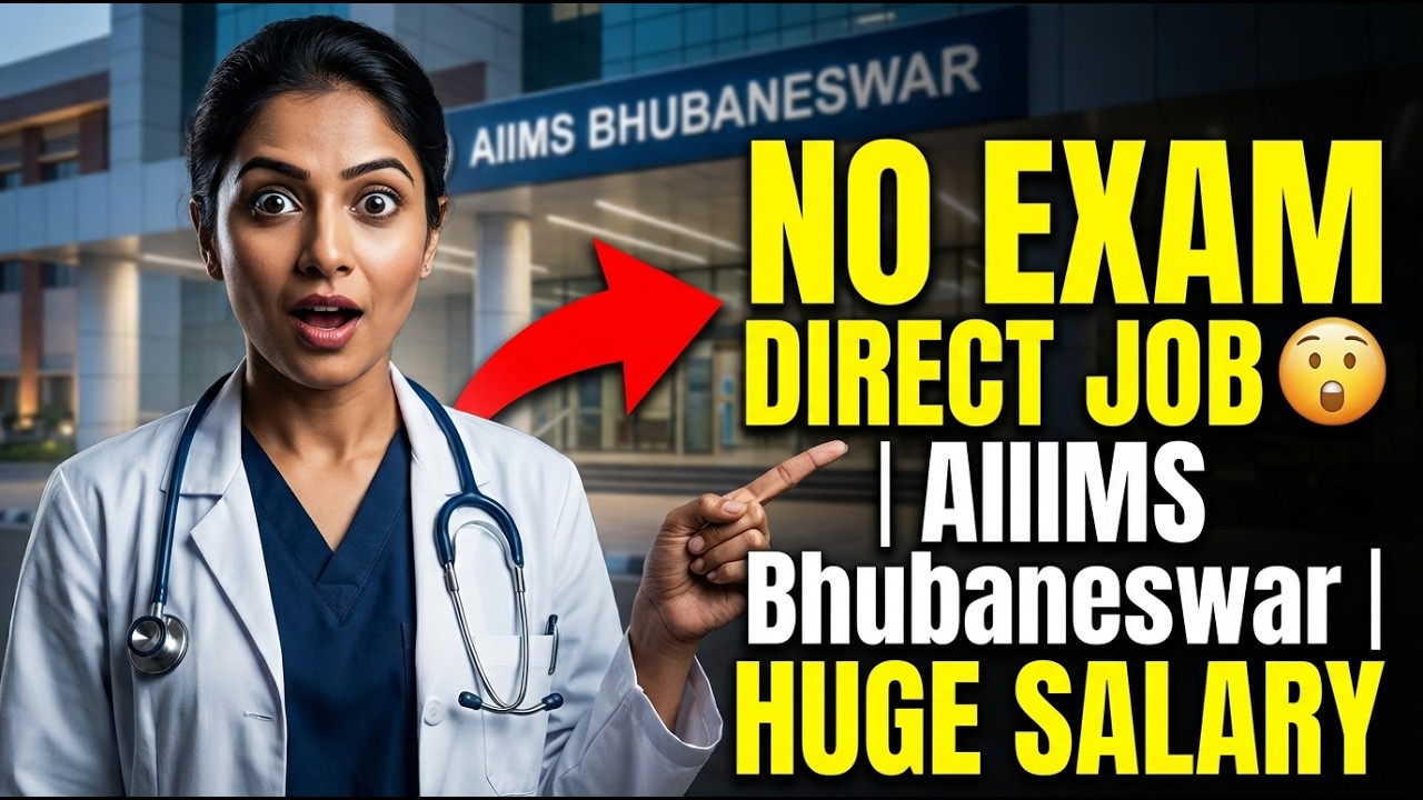 🚨 ବିନା Exam ରେ Medical Job 😲 | AIIMS Bhubaneswar Recruitment 🏥 |