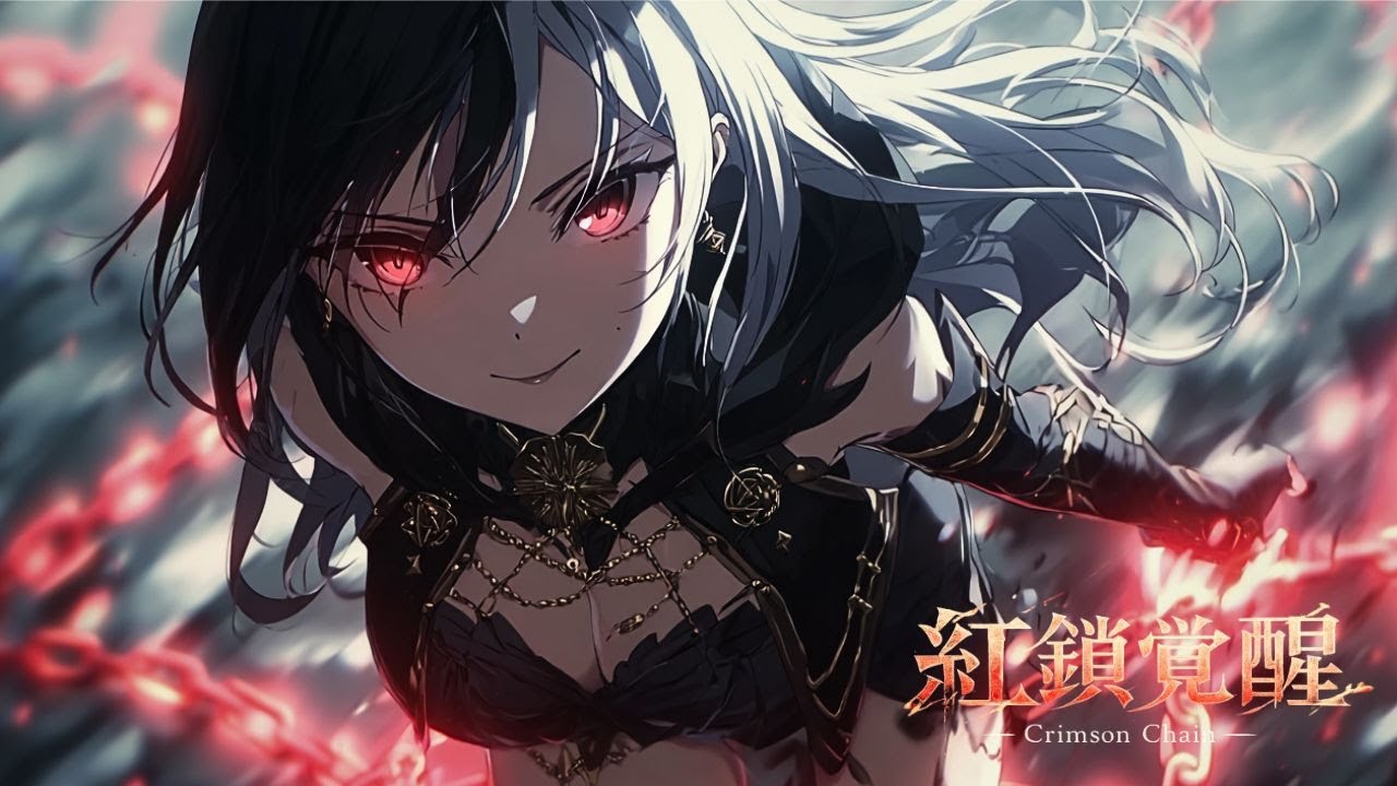 【Playlist】Crimson Chain —紅鎖覚醒—｜中毒性×重低音×疾走感 × Emotional J-Rock × Anime OP｜作業用BGM