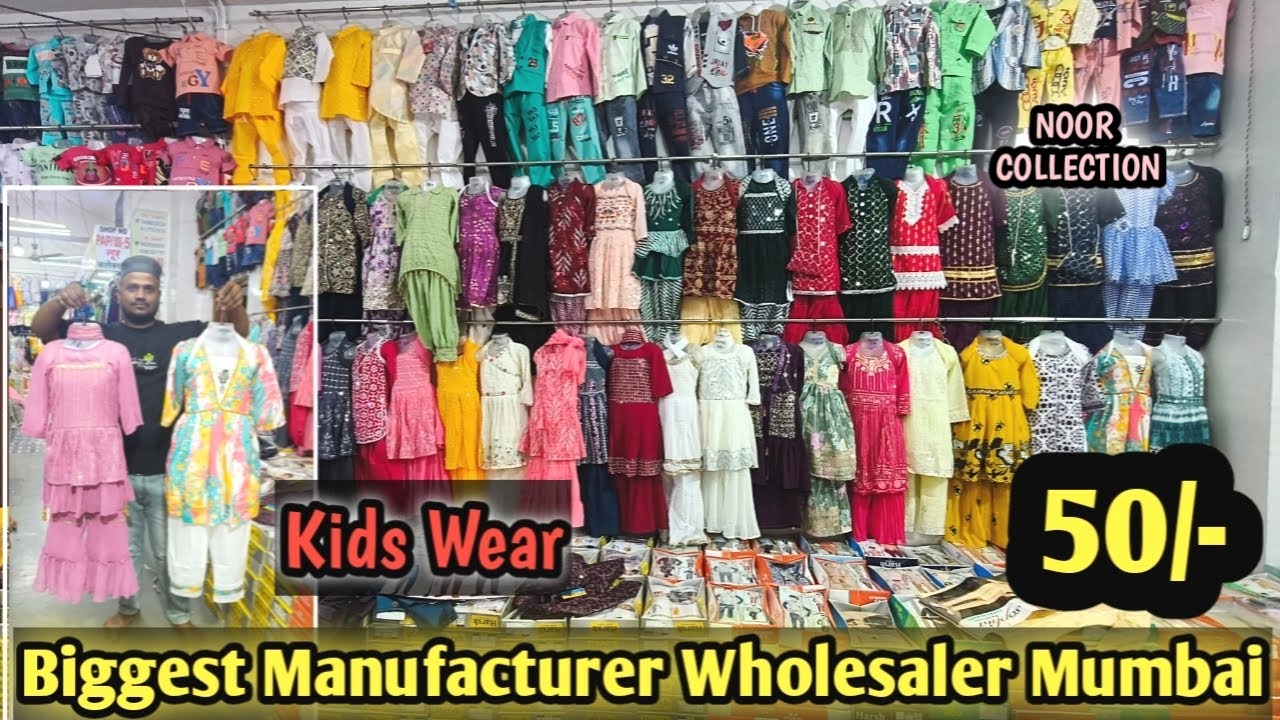 Noor Collection | 50/- Se Best Kids Wear Manufacturer Wholesaler In Mumbai | Dadar Janta Market🔥🛍️🛍️